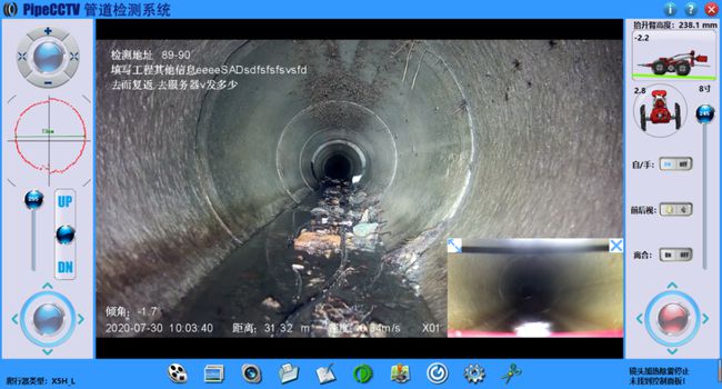 徐州管道CCTV检测专家-炜誉市政工程有限公司